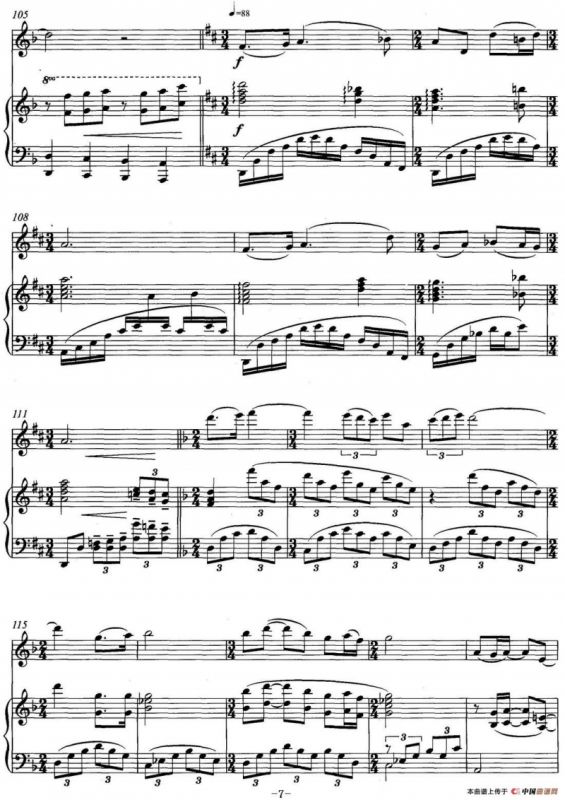 诗·忆（为小提琴与钢琴而作）