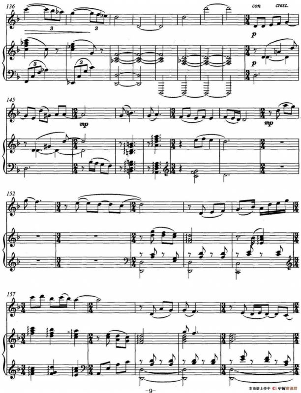 诗·忆（为小提琴与钢琴而作）