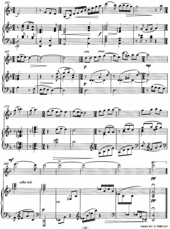 诗·忆（为小提琴与钢琴而作）