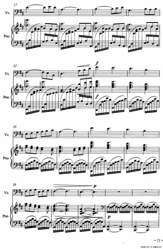 抒情曲（大提琴独奏+钢琴伴奏）