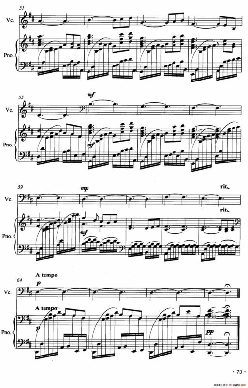 抒情曲（大提琴独奏+钢琴伴奏）