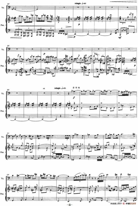 随想曲（大提琴+钢琴）