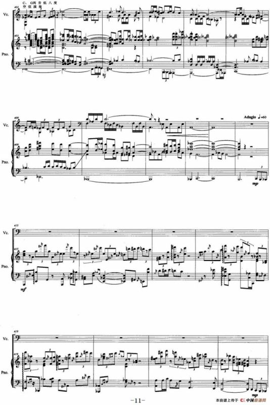 随想曲（大提琴+钢琴）