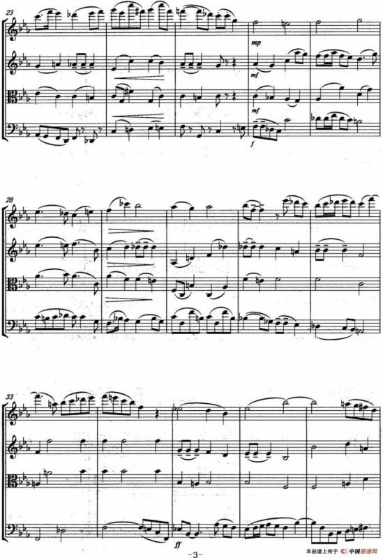 速写（弦乐四重奏）