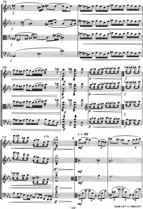 速写（弦乐四重奏）