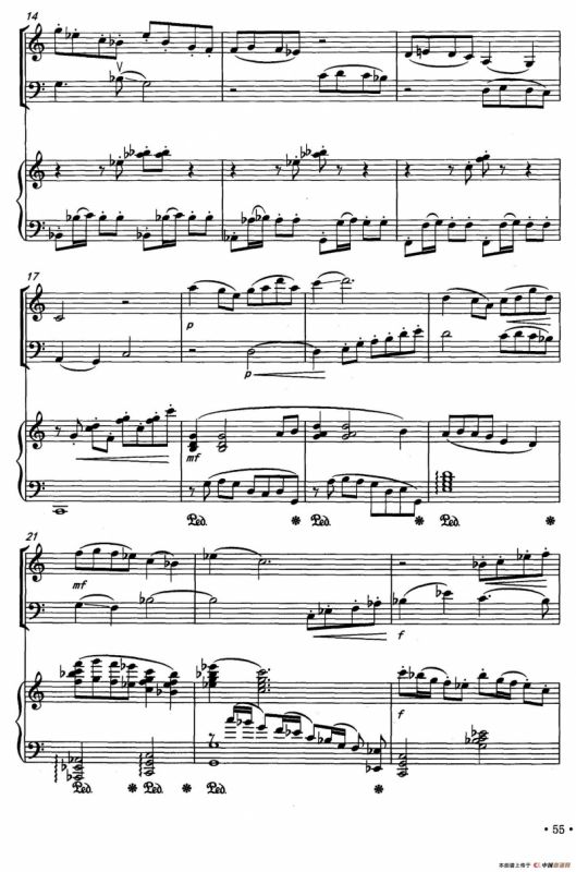 潇湘情景（弦乐钢琴三重奏）