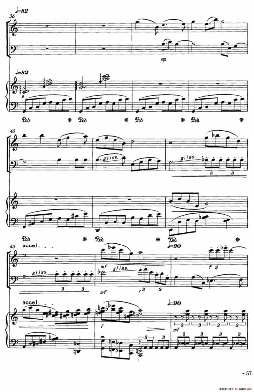 潇湘情景（弦乐钢琴三重奏）