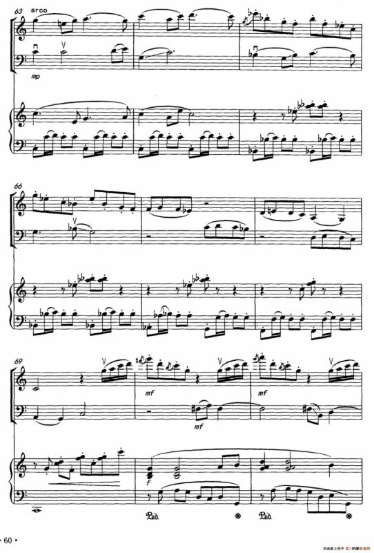 潇湘情景（弦乐钢琴三重奏）