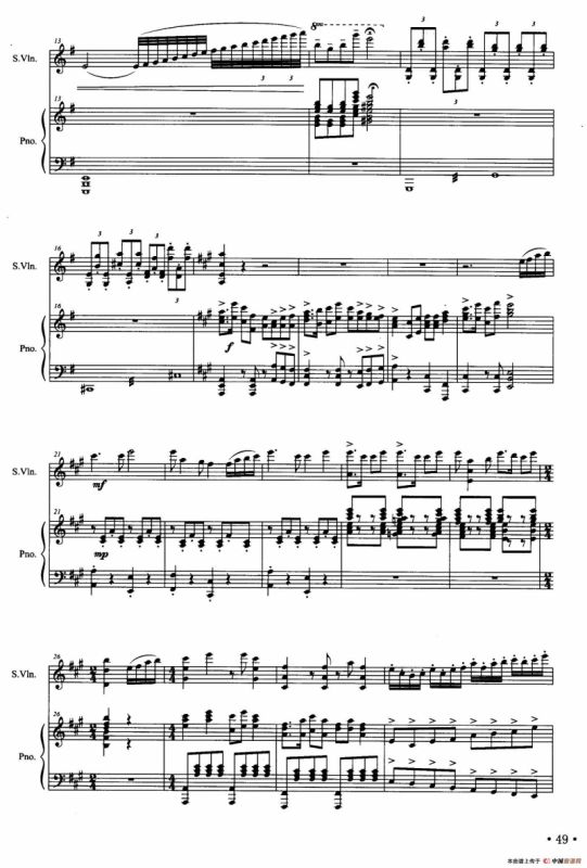 湘潮（小提琴+钢琴）