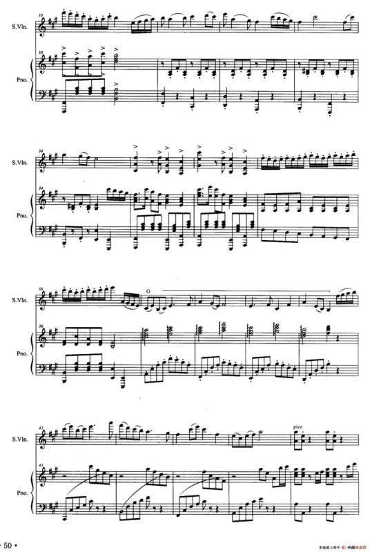 湘潮（小提琴+钢琴）