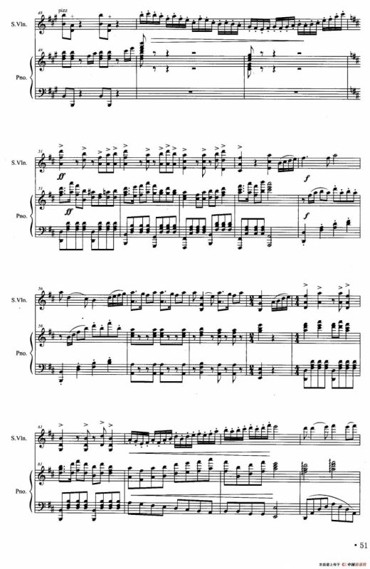 湘潮（小提琴+钢琴）