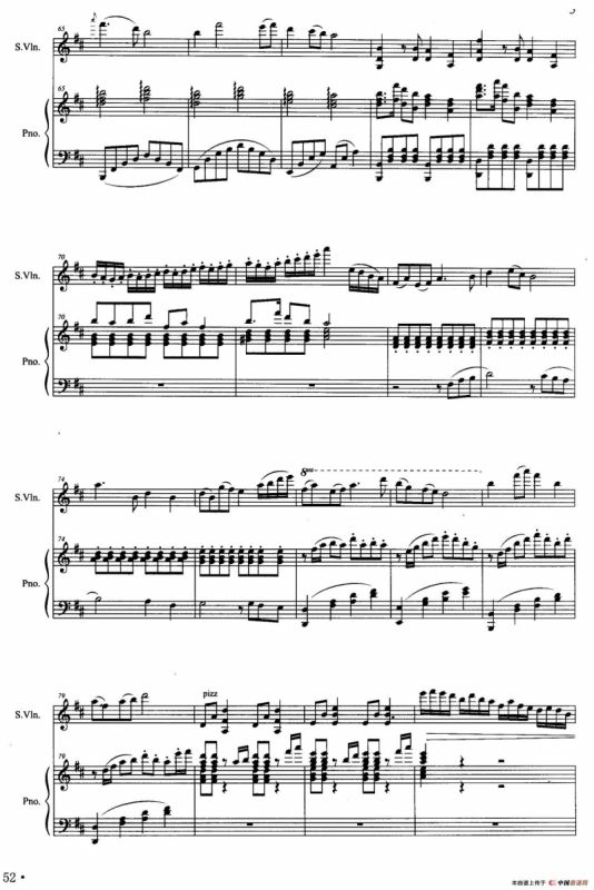 湘潮（小提琴+钢琴）