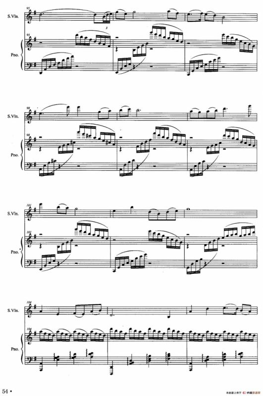 湘潮（小提琴+钢琴）