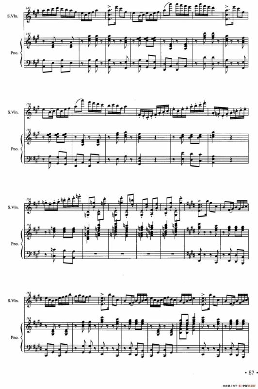 湘潮（小提琴+钢琴）