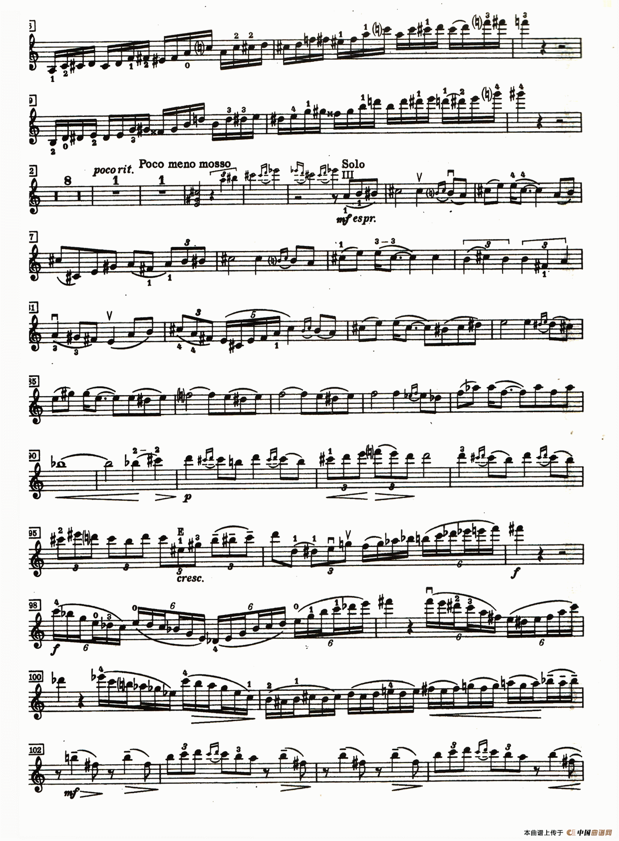 D小调小提琴协奏曲