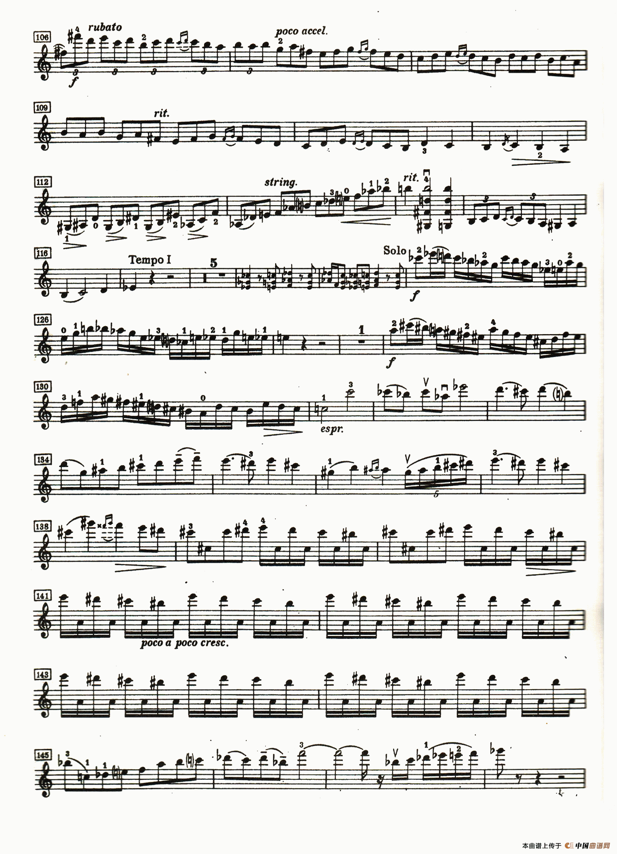 D小调小提琴协奏曲