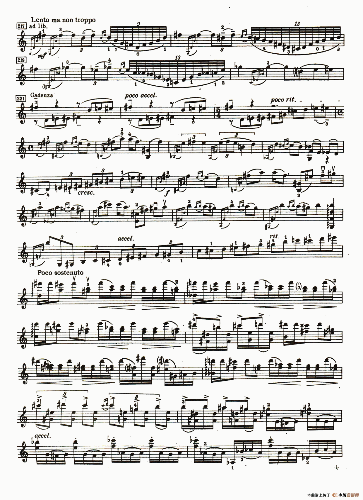 D小调小提琴协奏曲