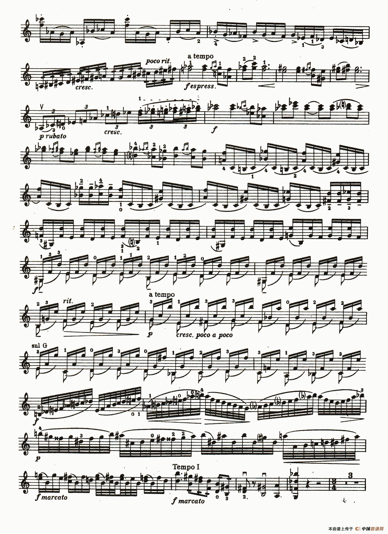 D小调小提琴协奏曲