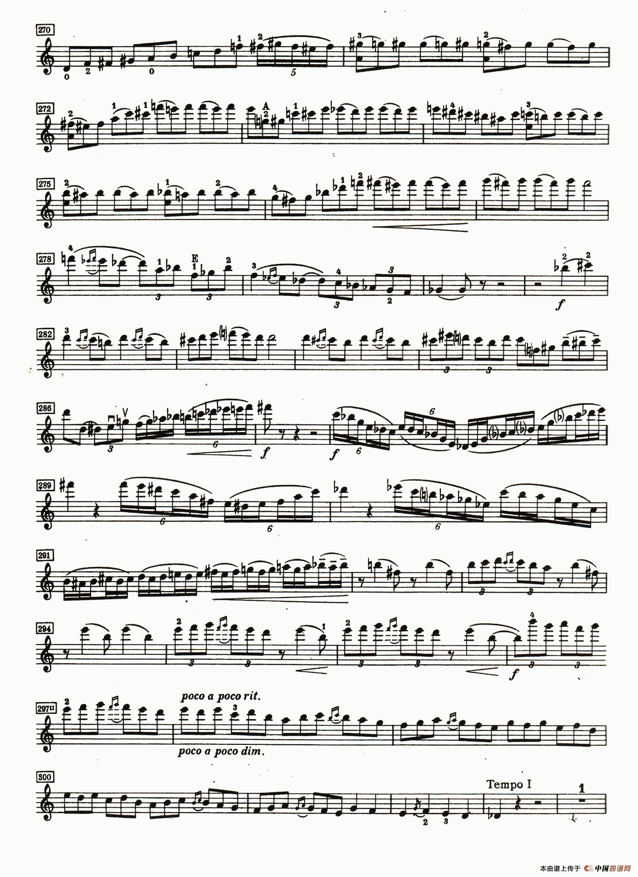 D小调小提琴协奏曲