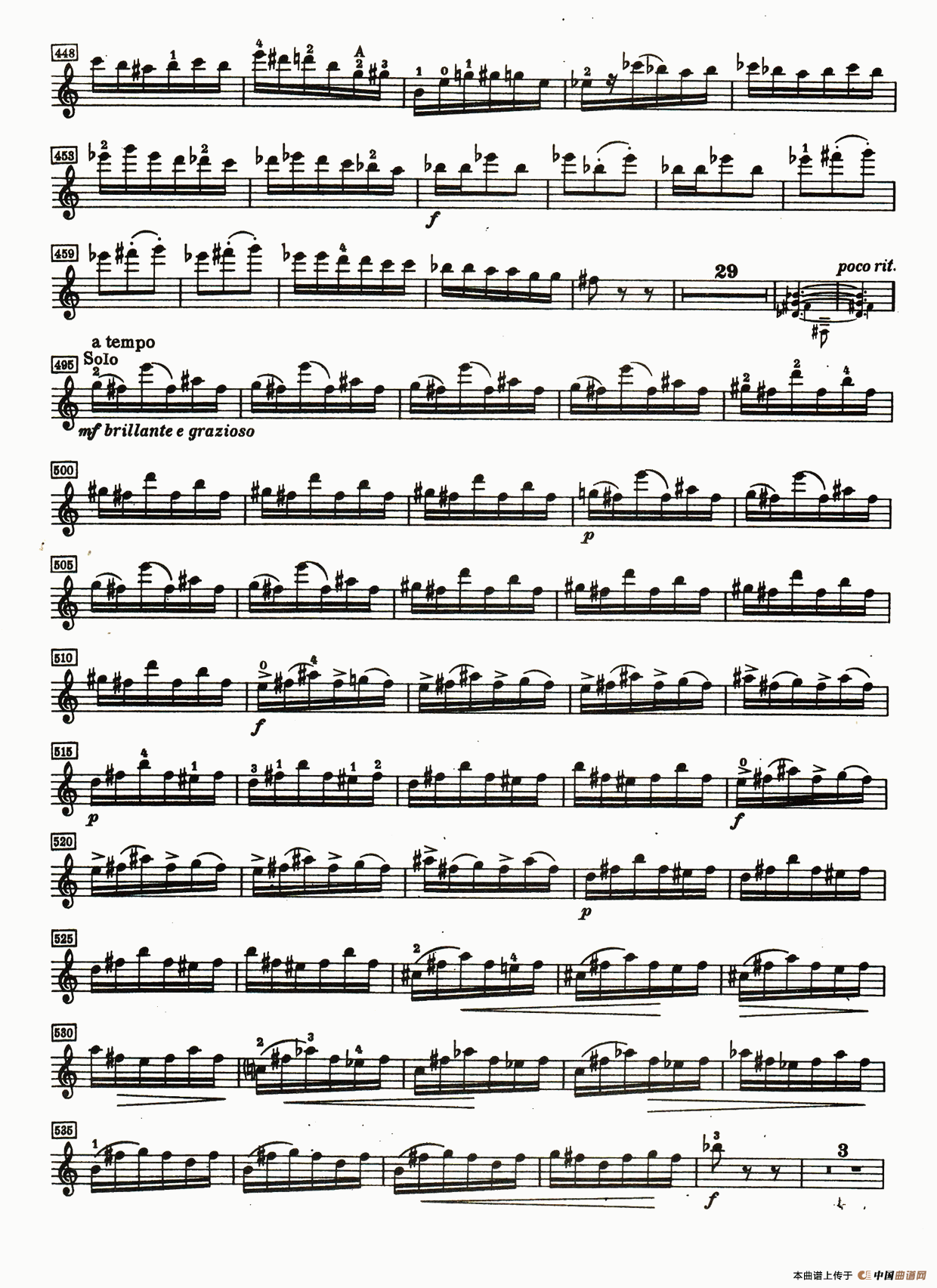 D小调小提琴协奏曲