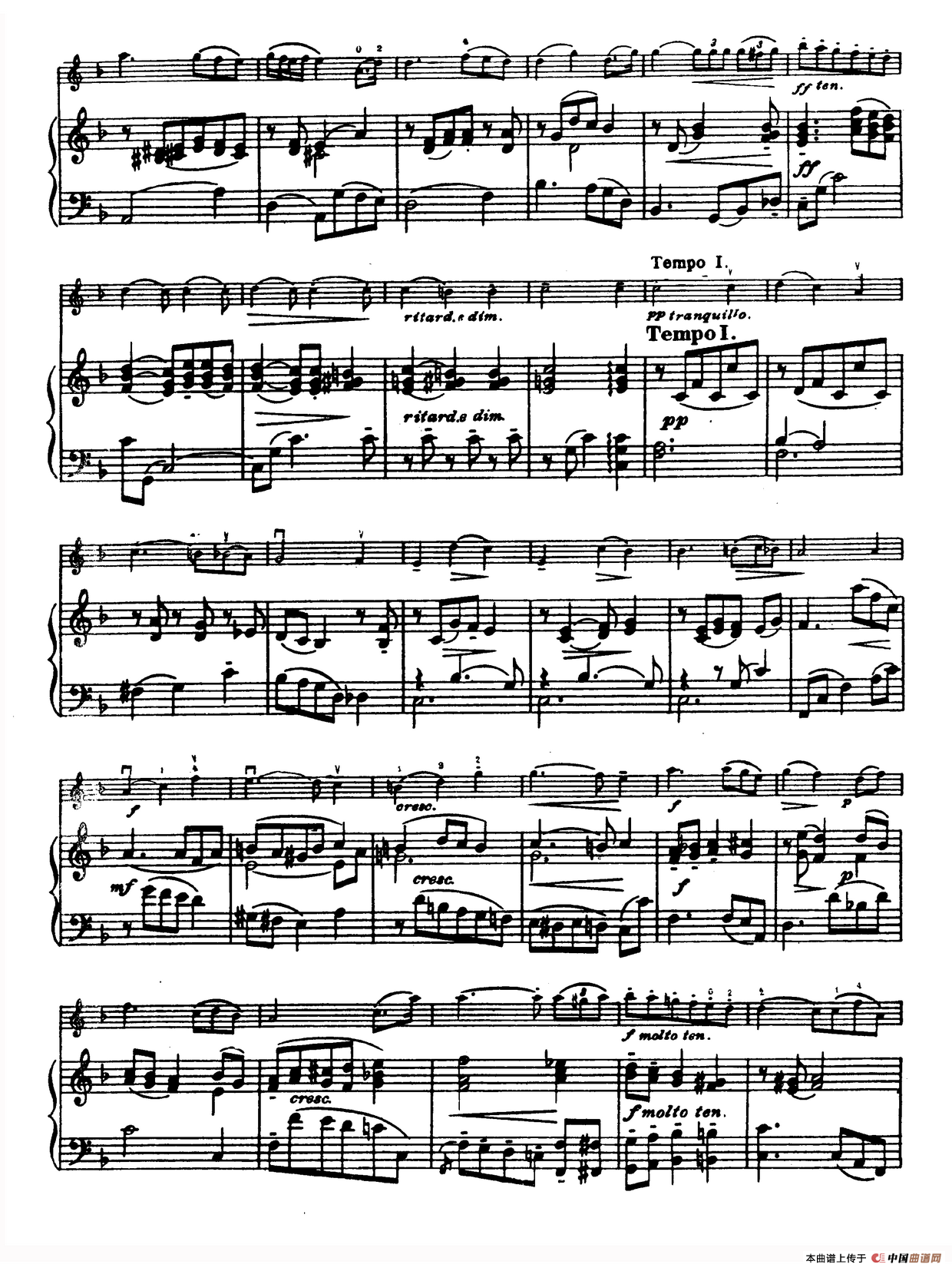 D大调学生协奏曲（塞茨作品第14号）