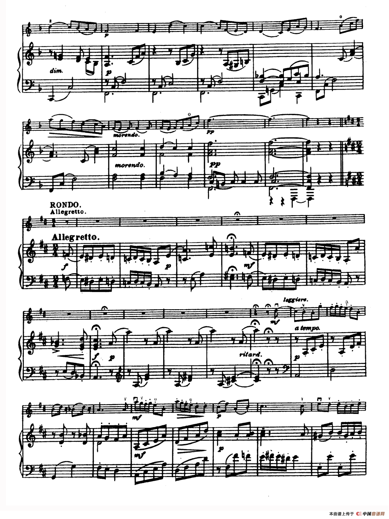 D大调学生协奏曲（塞茨作品第14号）