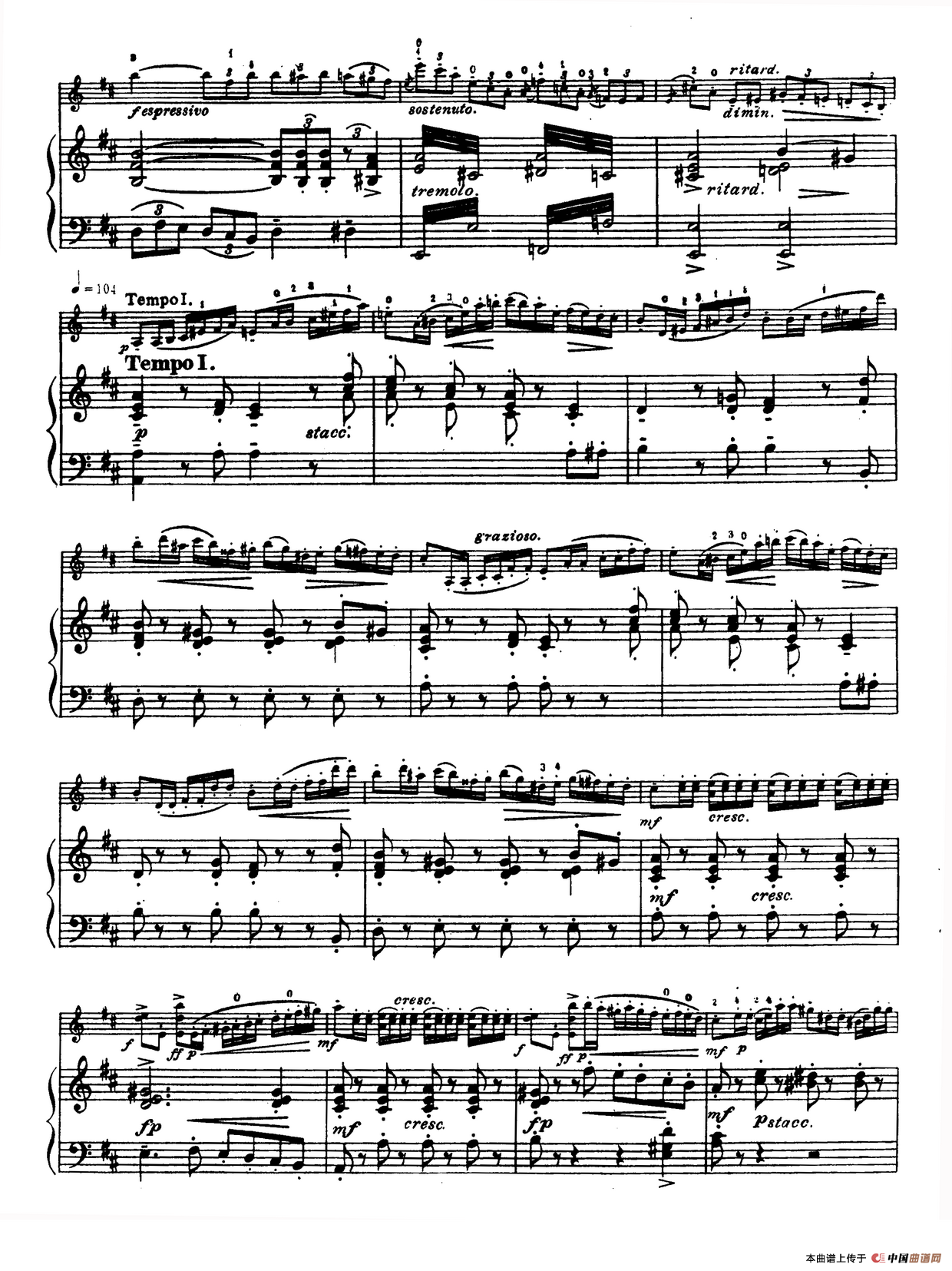 D大调学生协奏曲（塞茨作品第15号）