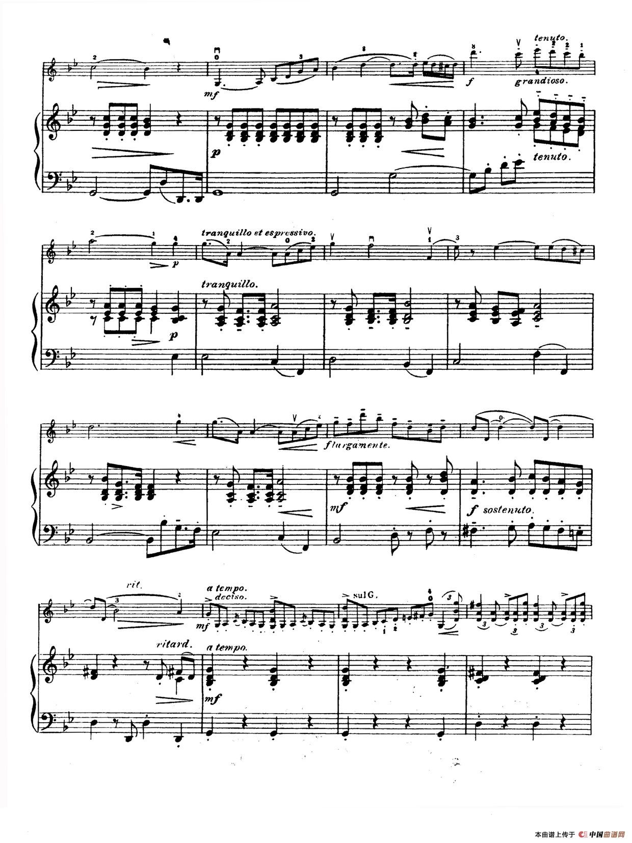 g小调学生协奏曲（塞茨作品第12号）