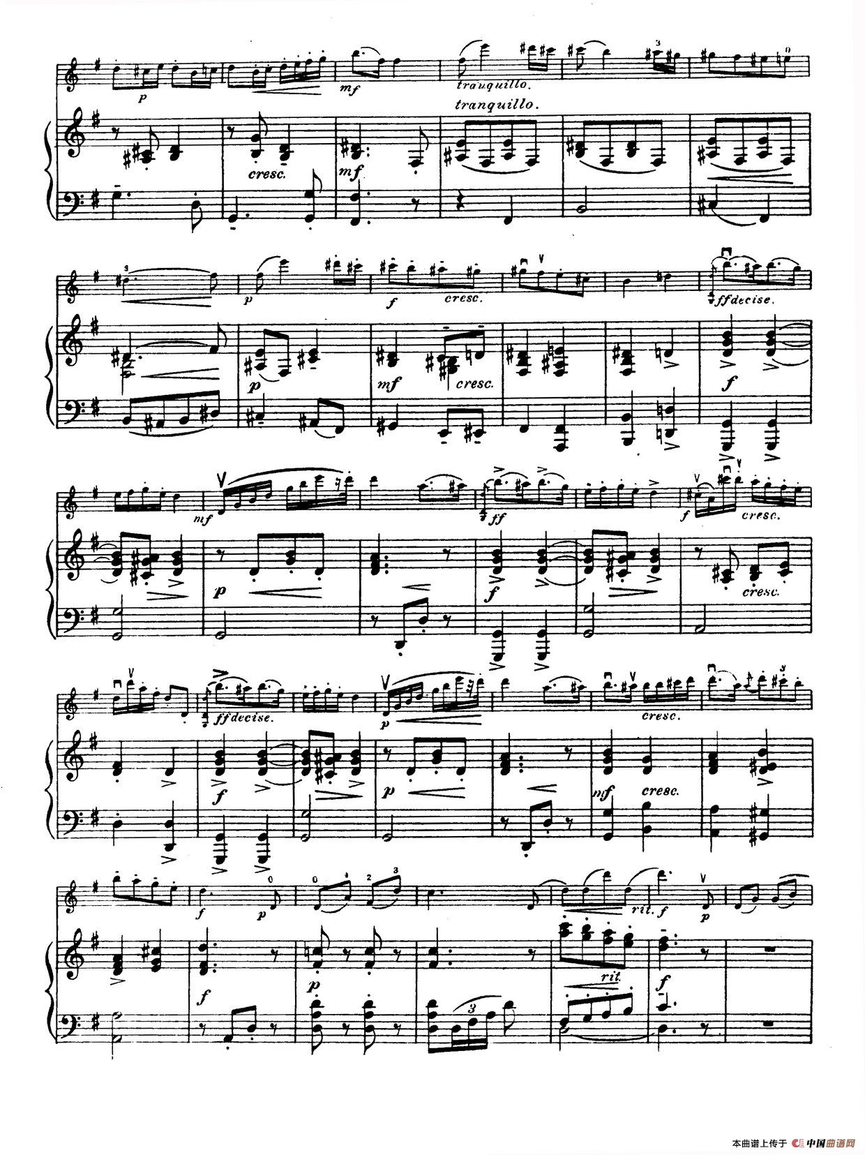 g小调学生协奏曲（塞茨作品第12号）