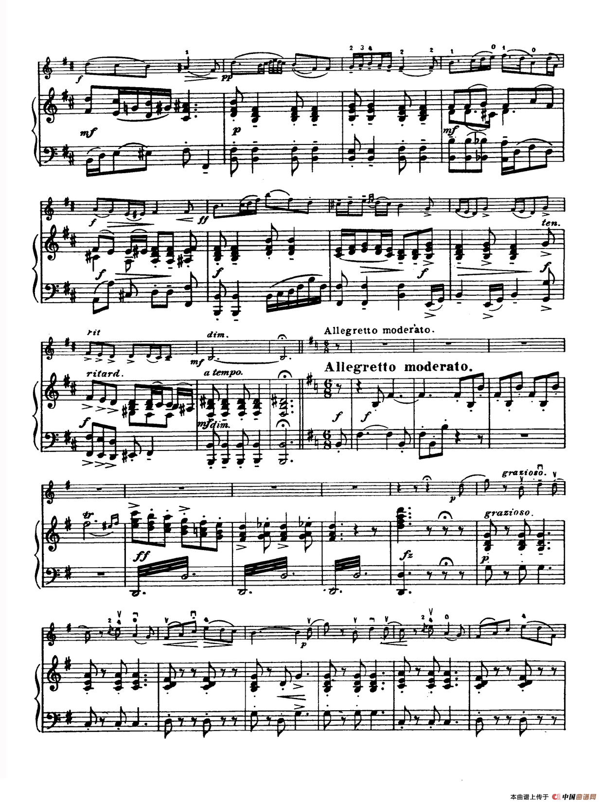 G大调学生协奏曲（塞茨作品第13号）