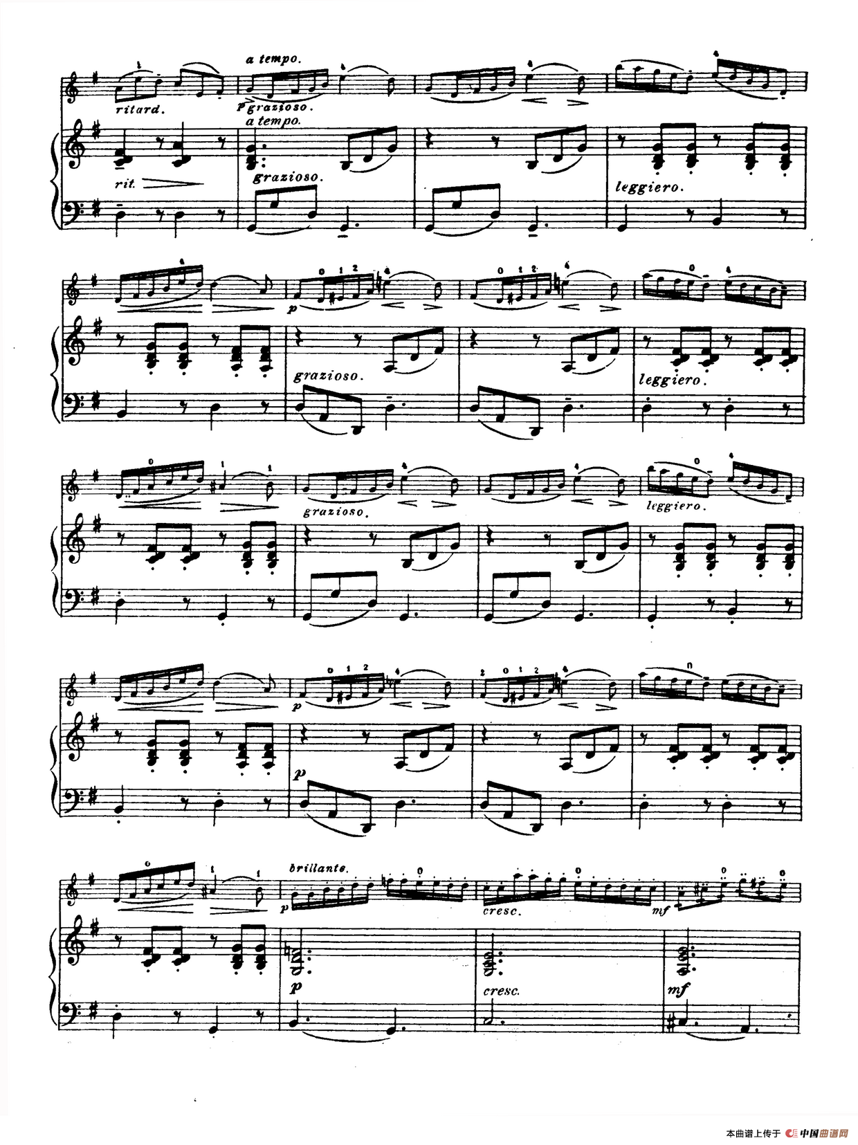 G大调学生协奏曲（塞茨作品第13号）