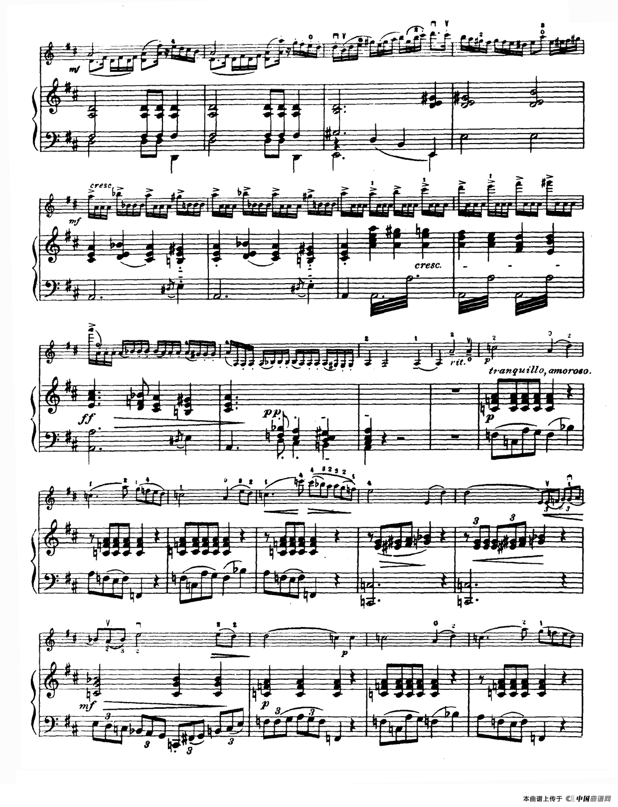 D大调学生协奏曲（塞茨作品第7号）