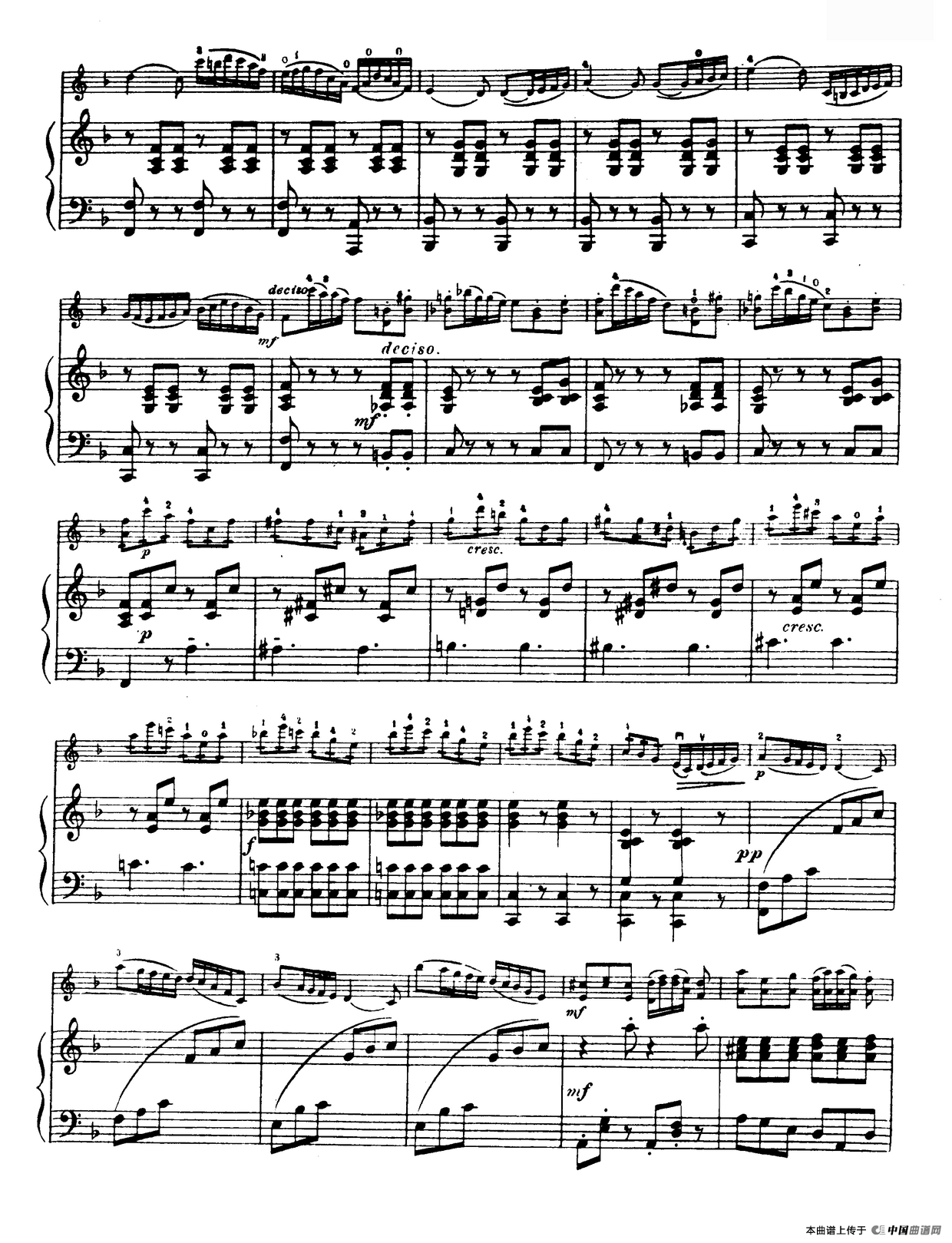 D大调学生协奏曲（塞茨作品第7号）