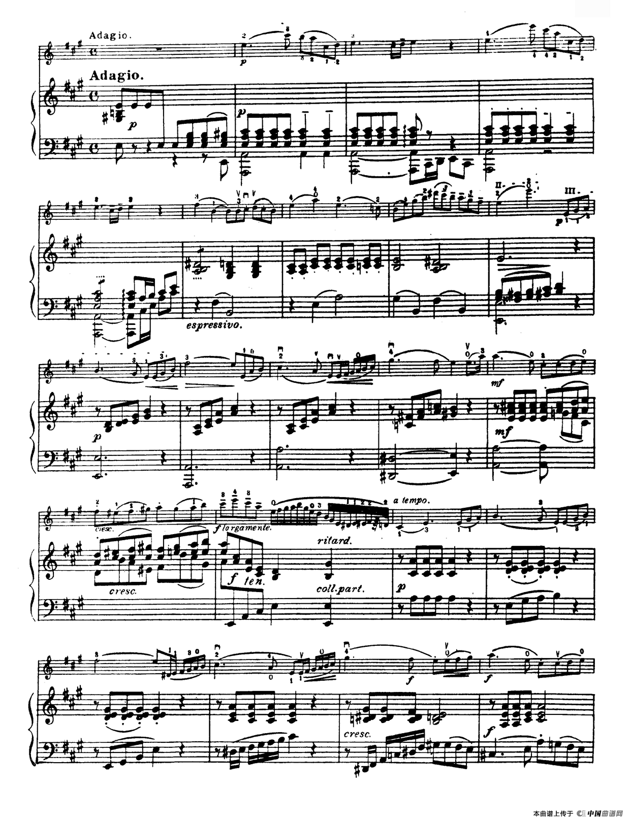 D大调学生协奏曲（塞茨作品第7号）