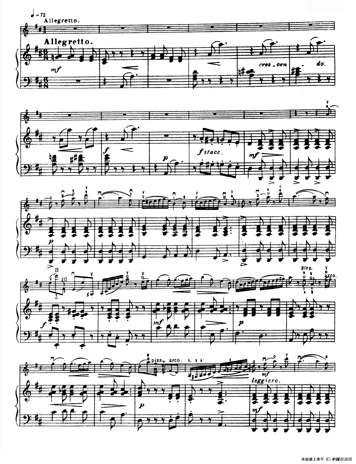 D大调学生协奏曲（塞茨作品第7号）