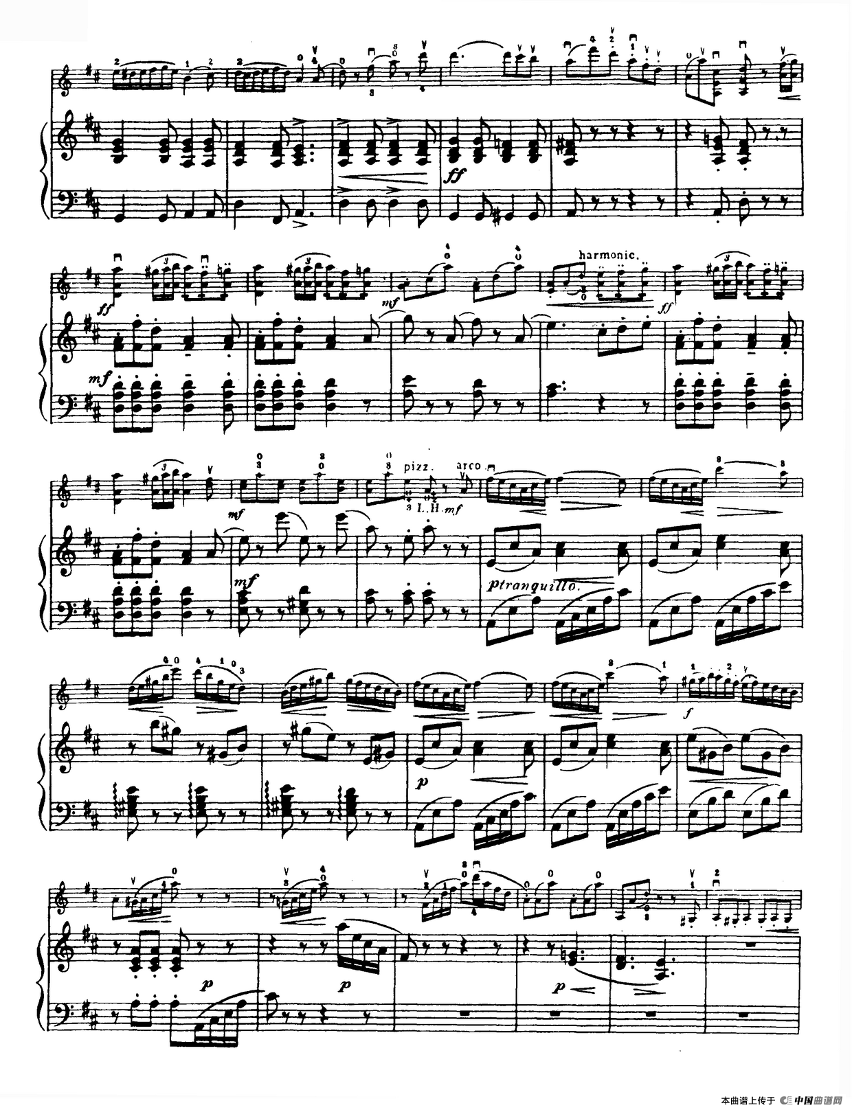 D大调学生协奏曲（塞茨作品第7号）