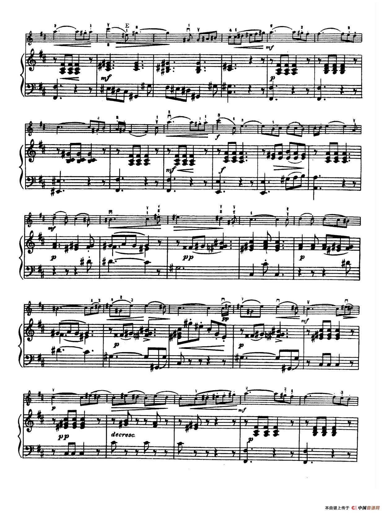 D大调学生协奏曲（塞茨作品第7号）