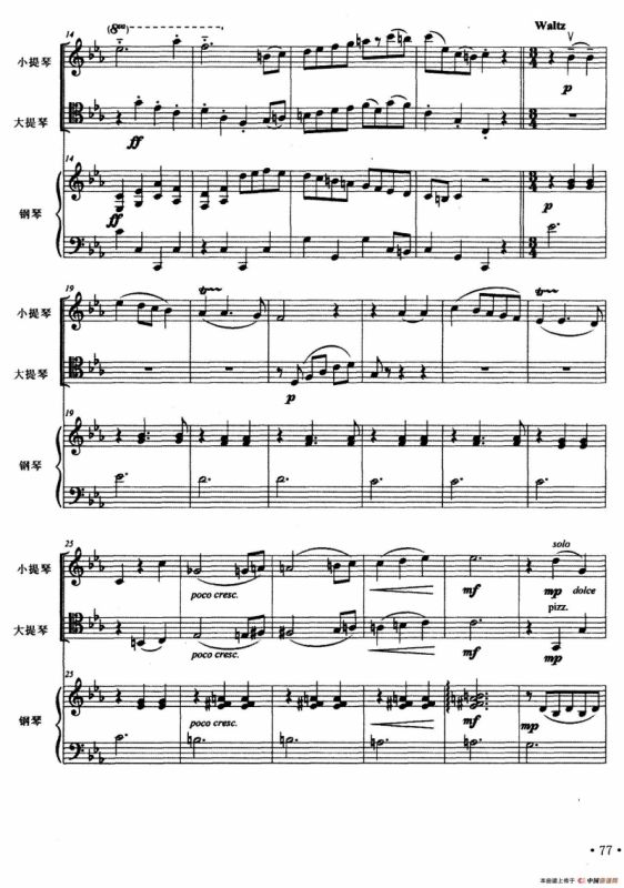 舞曲（小提琴+大提琴+钢琴）