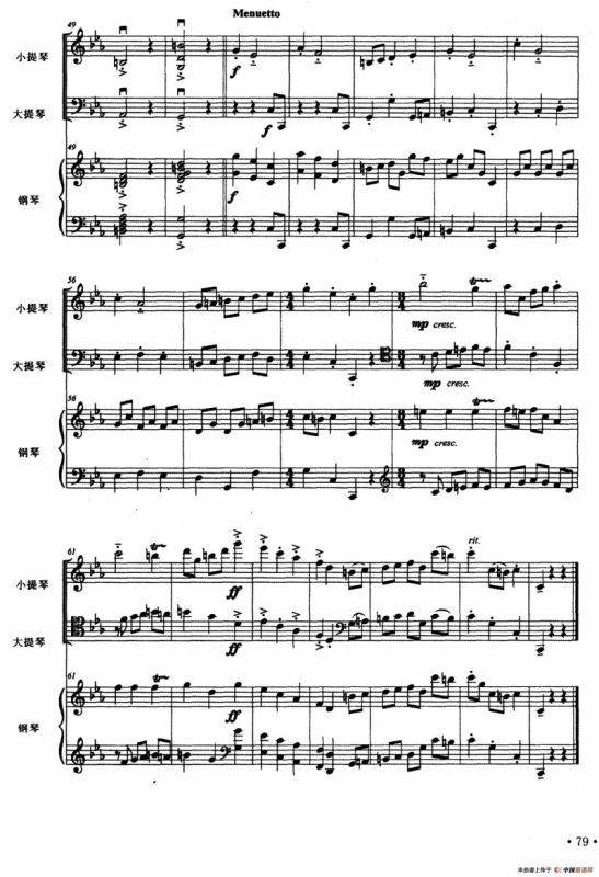 舞曲（小提琴+大提琴+钢琴）