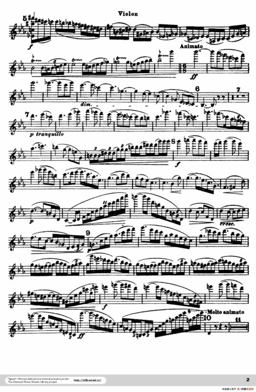 Poeme Op.25（音诗）