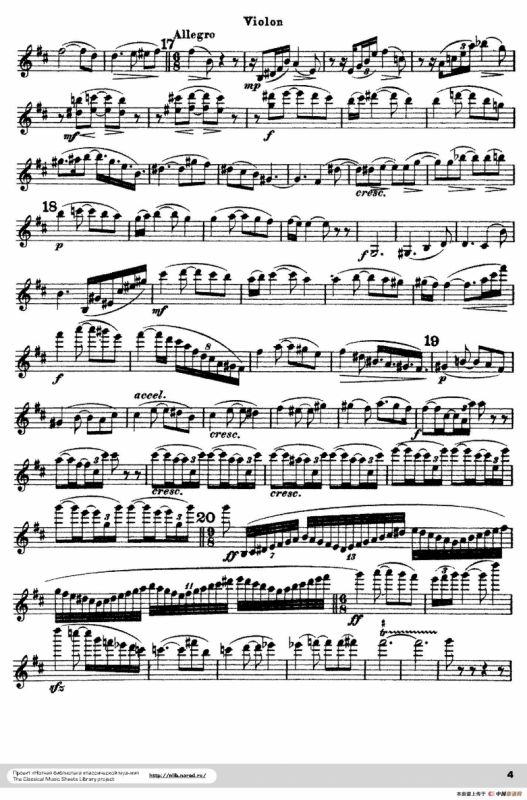 Poeme Op.25（音诗）