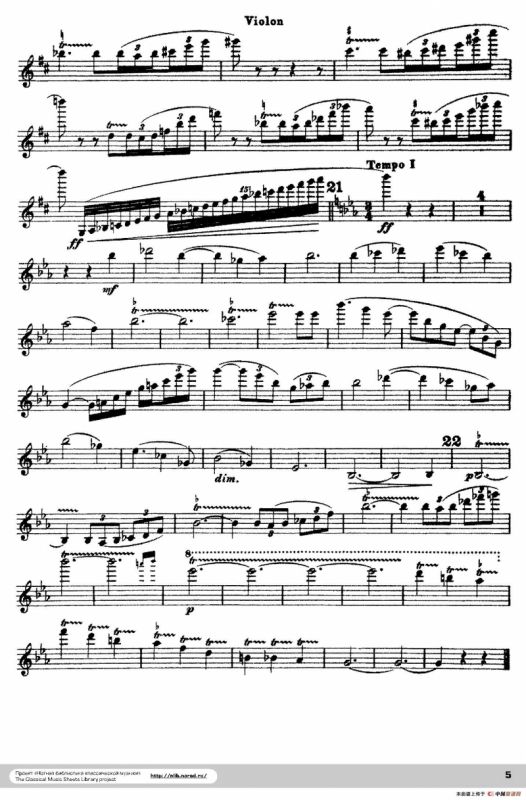 Poeme Op.25（音诗）