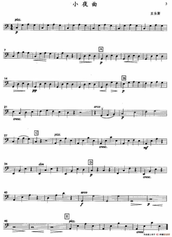 亚当斯《小夜曲》四重奏（大提琴分谱）