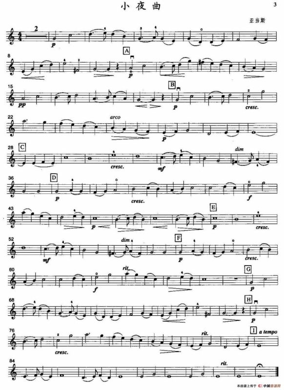 亚当斯《小夜曲》四重奏（第一小提琴分谱）