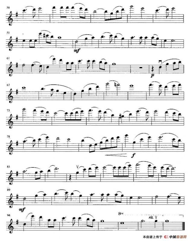 同一首歌（弦乐四重奏第一小提琴分谱）