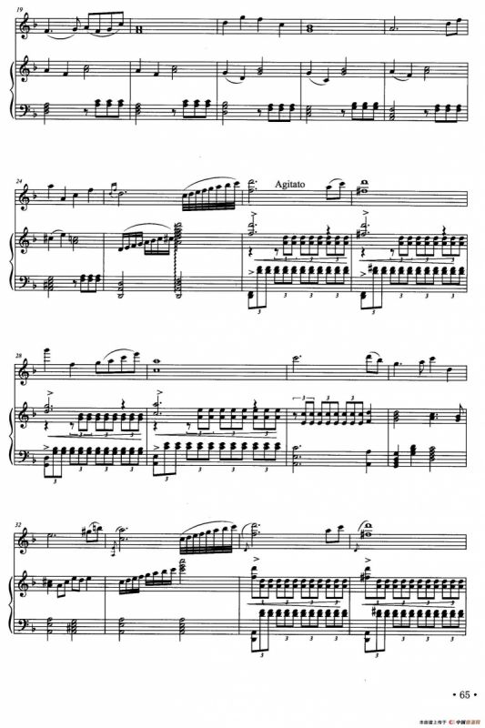 送亲歌（小提琴独奏+钢琴伴奏）