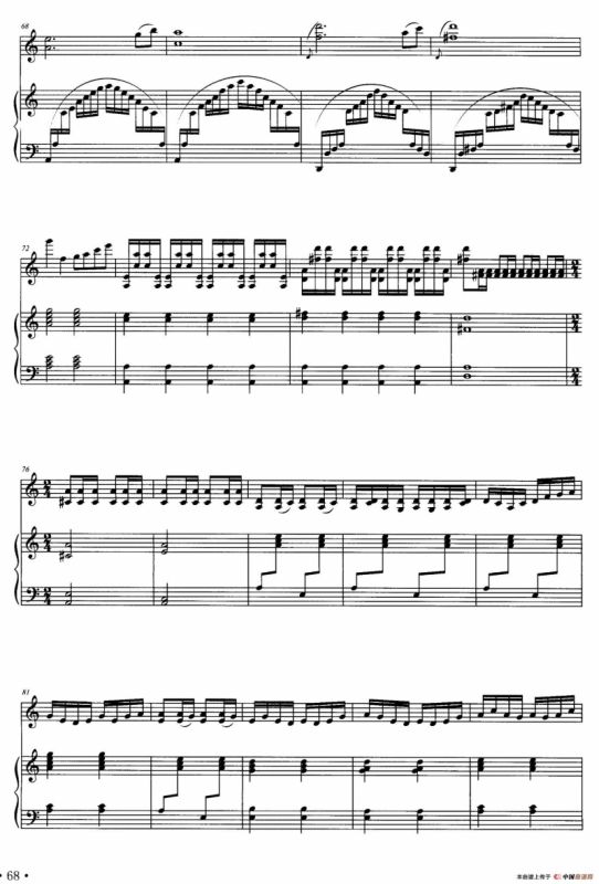 送亲歌（小提琴独奏+钢琴伴奏）