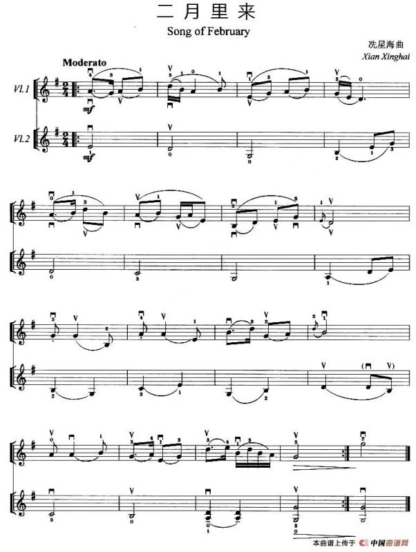 二月里来（小提琴二重奏）