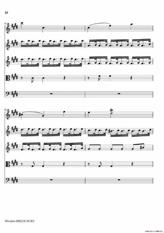 La Primavera·Spring（四季·春）（弦乐协奏曲总谱）