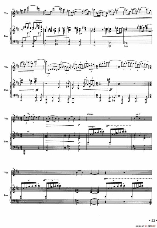 灵（小提琴+钢琴）